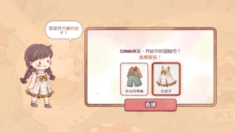 瑞亚斯的韵律正版