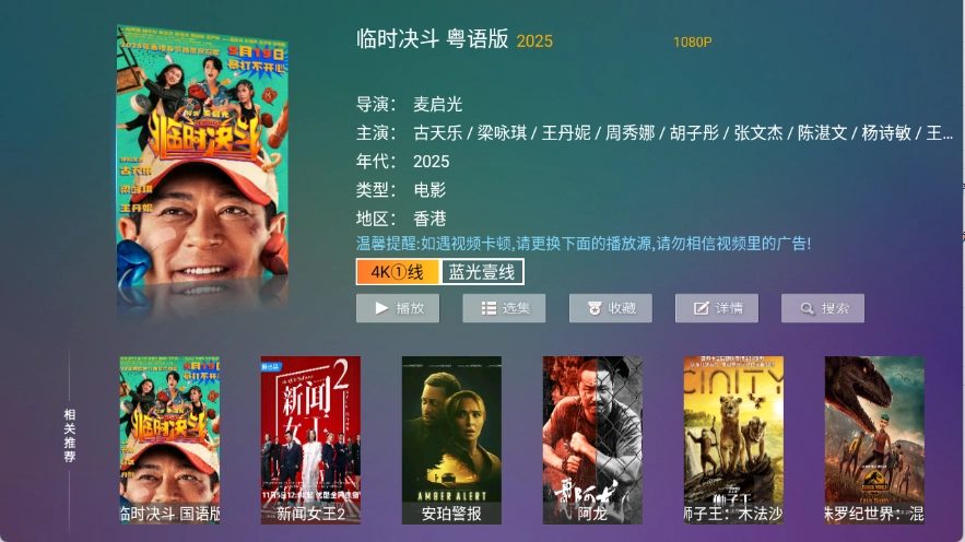 神木影视TV版图3