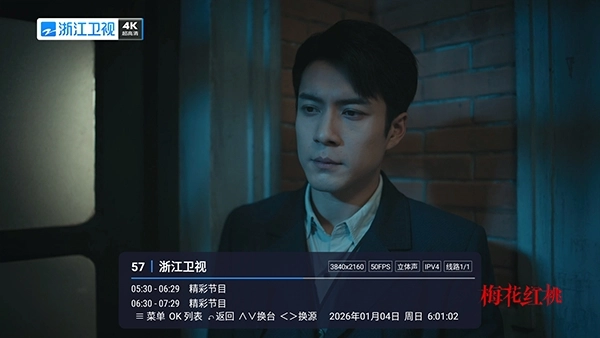 小南TV手机版(4)