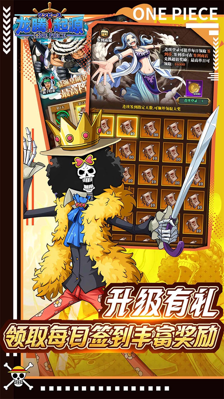 龙腾起源买断版图2