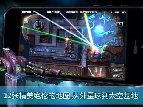 虫族必须死汉化版