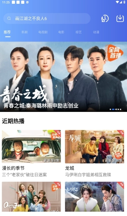 木星影视最新版