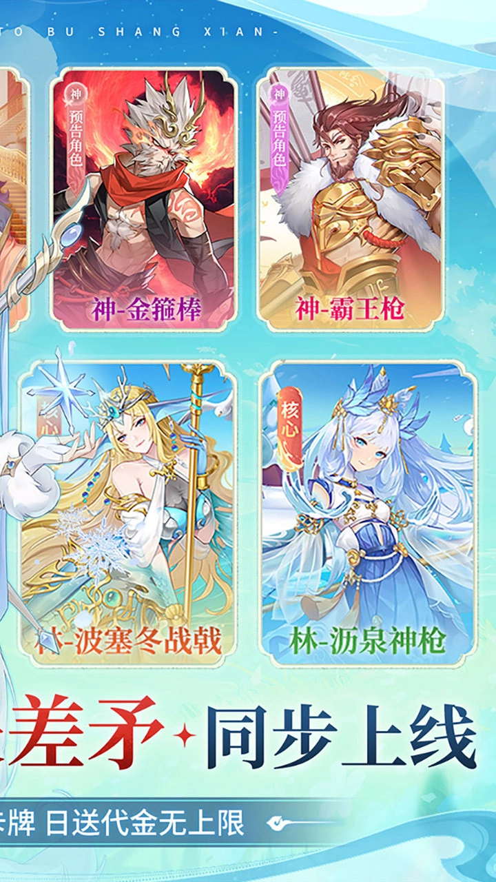 百川铸魂录折扣版(2)