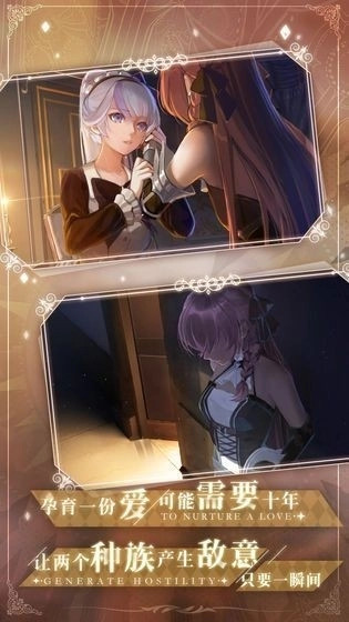 莫比乌斯之环游戏(1)