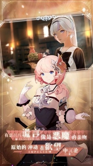 莫比乌斯之环游戏(2)