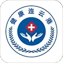 健康连云港最新版