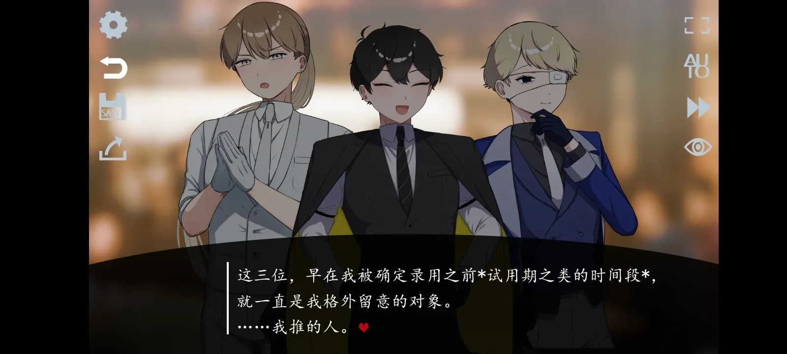 取代我推的重要之人4