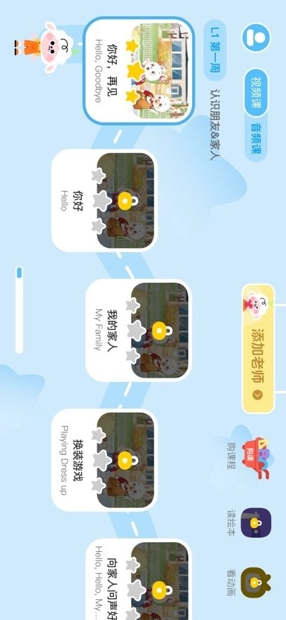 領(lǐng)跑羊最新版-截圖1