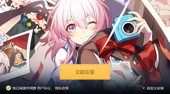 崩坏：星穹铁道6