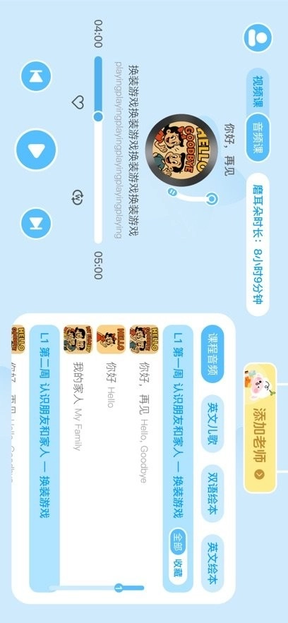 領(lǐng)跑羊最新版-截圖2