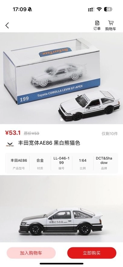 車仔助手-截圖1