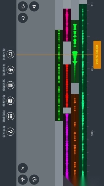 音频编辑器手机版