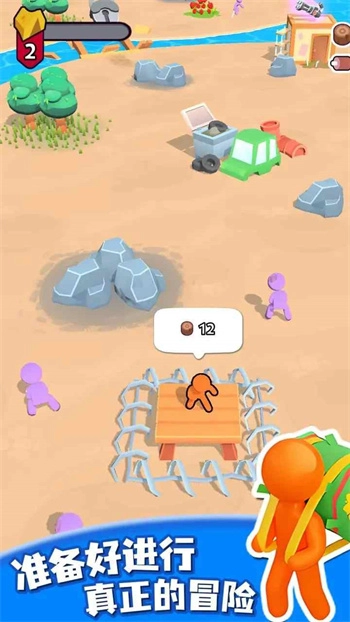 末日堡垒最新版