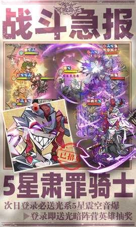 都市冒险高手免费版