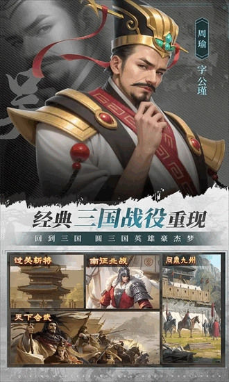 奇兵谋略最新版(4)