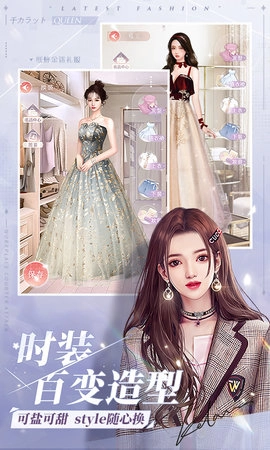 一千克拉女王图2