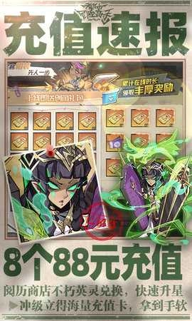 都市冒险高手免费版