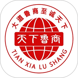 天下鲁商最新版