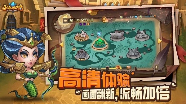 小冰冰传奇最新版(4)