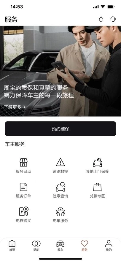 My Genesis 最新免费版图1
