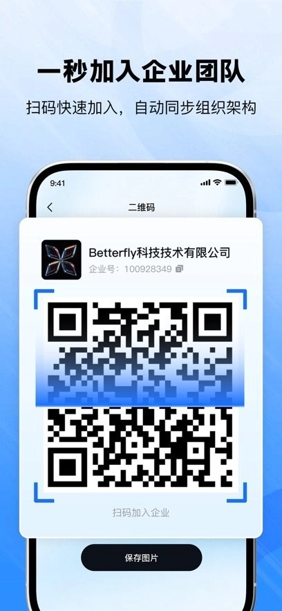 喜信軟件-截圖1