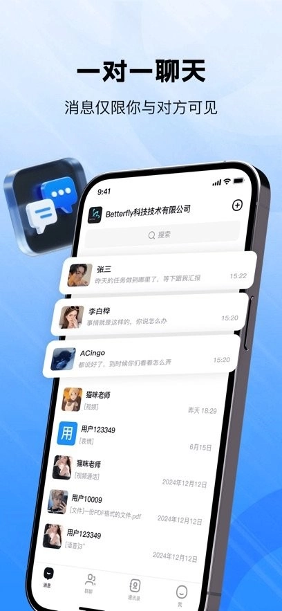 喜信軟件-截圖2