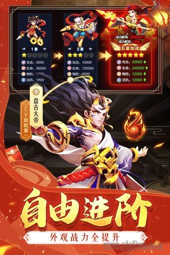 道友请留步正版图2