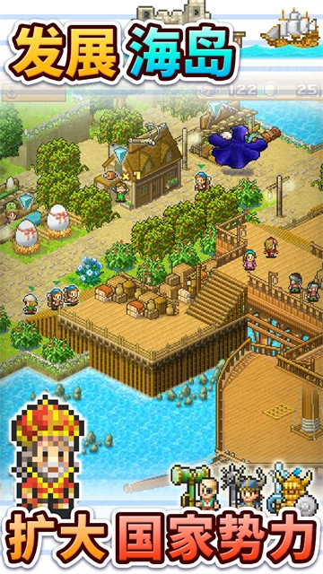 大海賊探險物語debug版截圖4