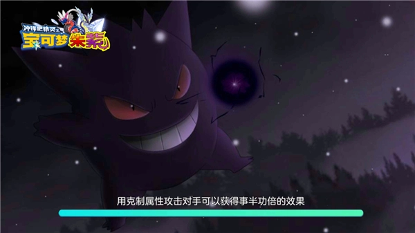 宝可梦朱紫模拟器(2)