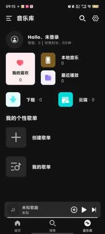 融樂音樂mini-截圖2