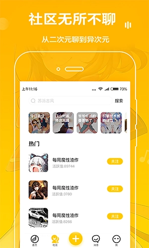 MUTA音樂(lè)-截圖4