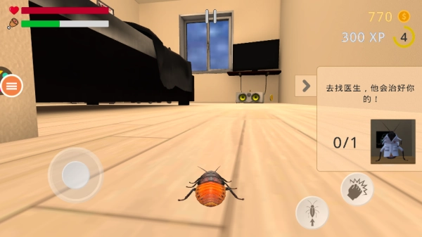 蟑螂模拟器3D中文版图1