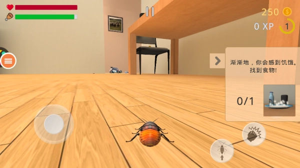 蟑螂模拟器3D中文版图3