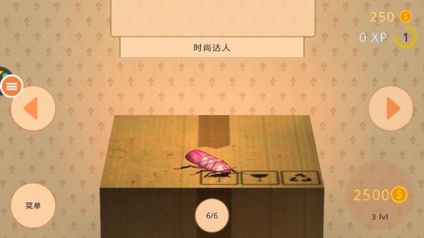 蟑螂模拟器3D中文版图4