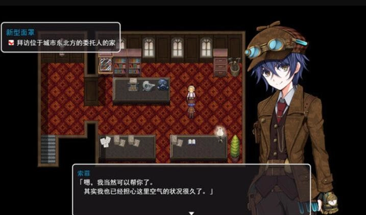 蒸汽之都的少女偵探冷狐版-截圖1