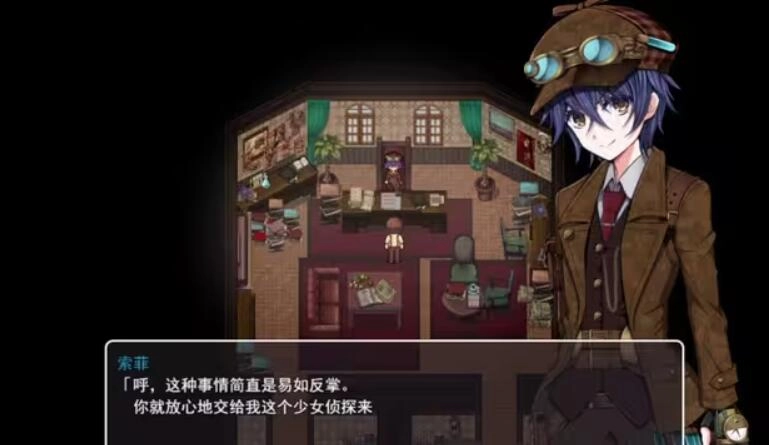 蒸汽之都的少女偵探冷狐版-截圖2