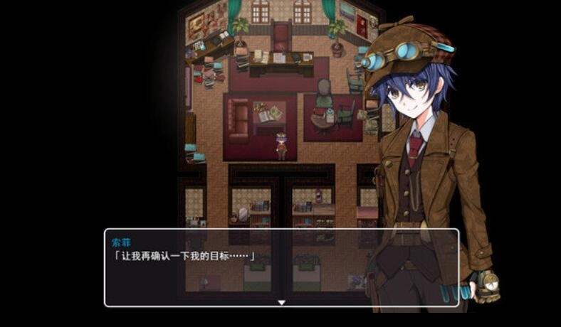 蒸汽之都的少女偵探冷狐版-截圖4