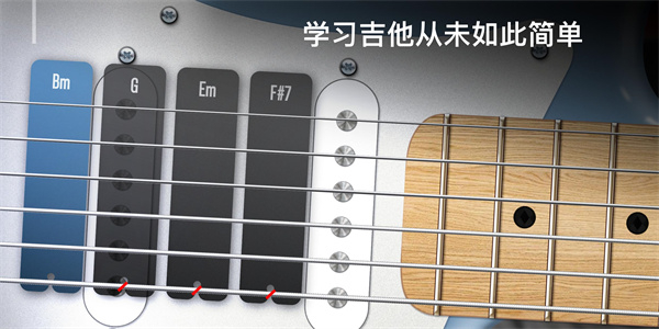 Real Guitar1