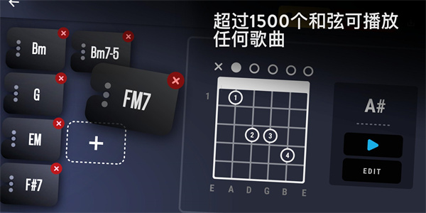 Real Guitar2