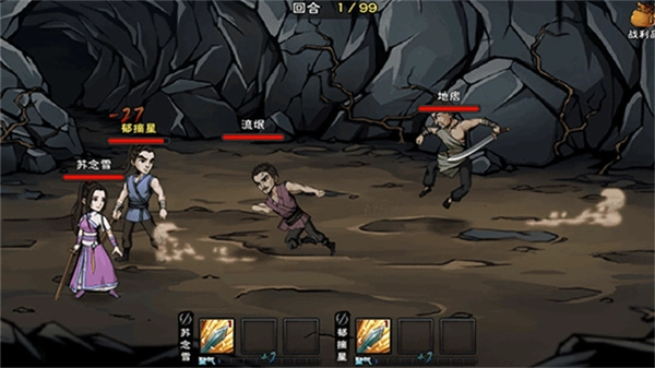 烟雨江湖国际服图2