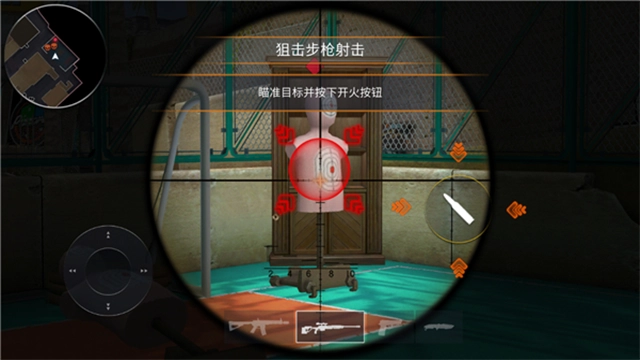 战术行动手机版图4