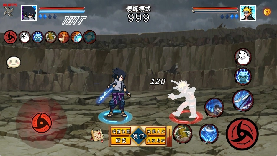 像素火影漂泊带土版图3