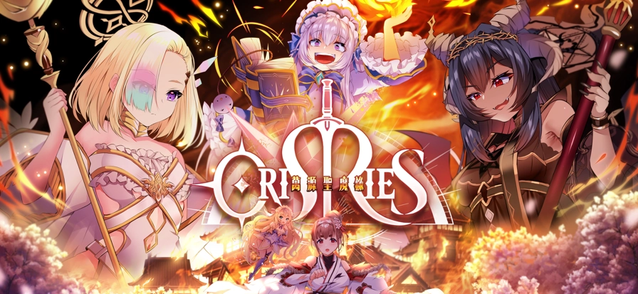 万源圣魔录全cg版