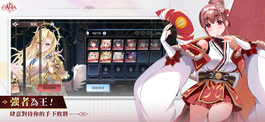 万源圣魔录全cg版