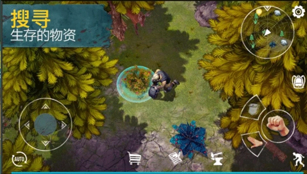 生或死生存中文版截图0