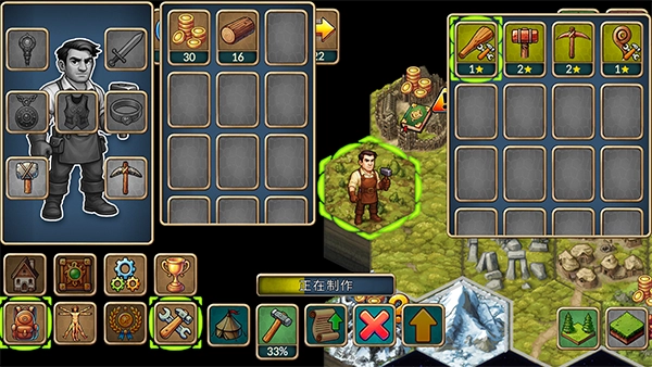 再来一回合安卓版(3)