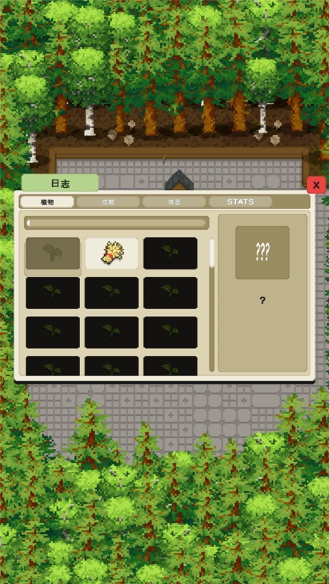 放置农场中文版3