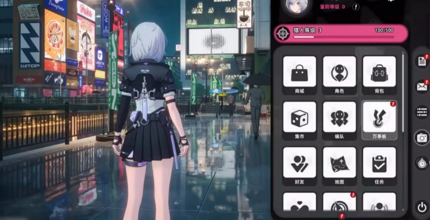 异环天气切换方法汇总