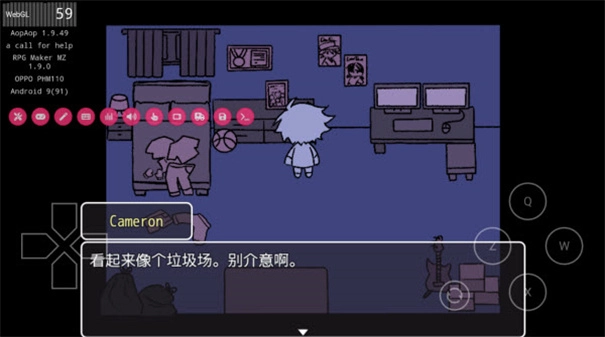 求救信号手机版(1)