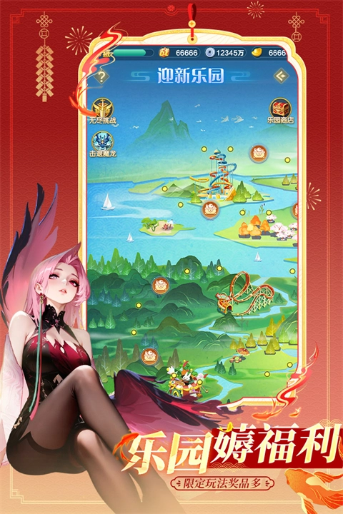 道友请留步折版2